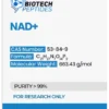NAD+ (500mg)